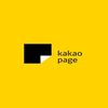 Kakao