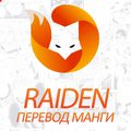 Аватар паблишера Raiden