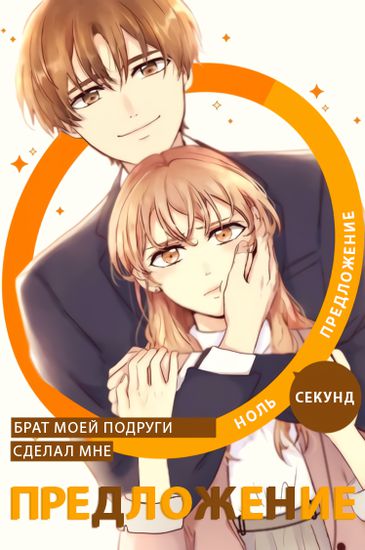 Обои