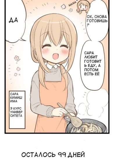Обои