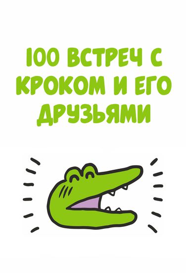Обои