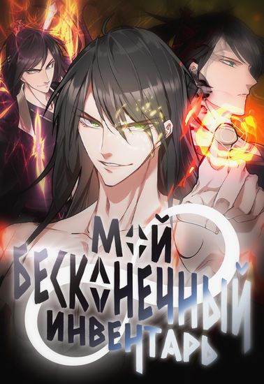 Обои