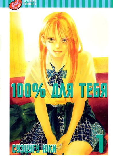Обои