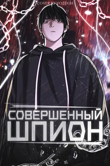 Обои