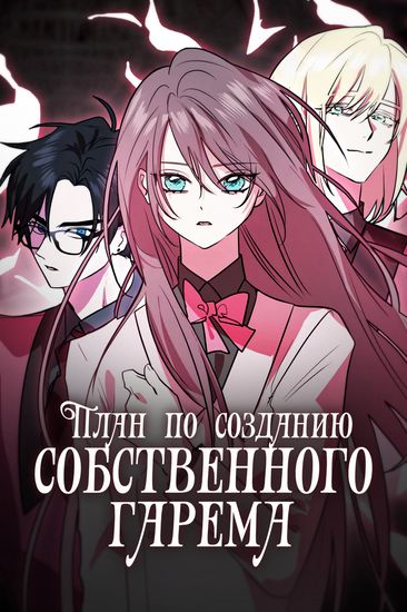 Обои