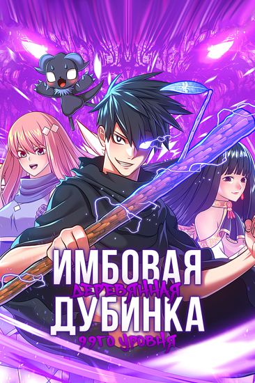 Обои