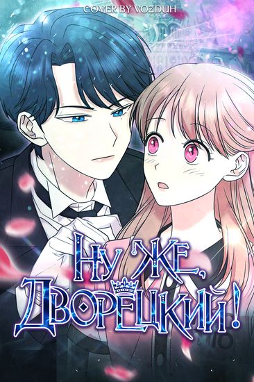 Обои