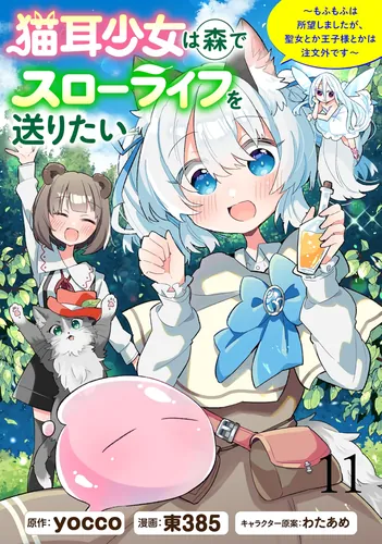 Обои
