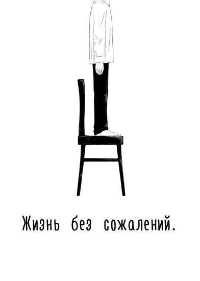 Обои