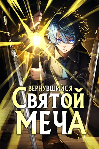 Обои