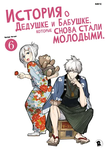 Обои
