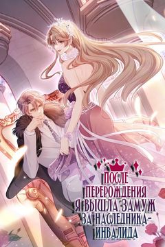 Обои