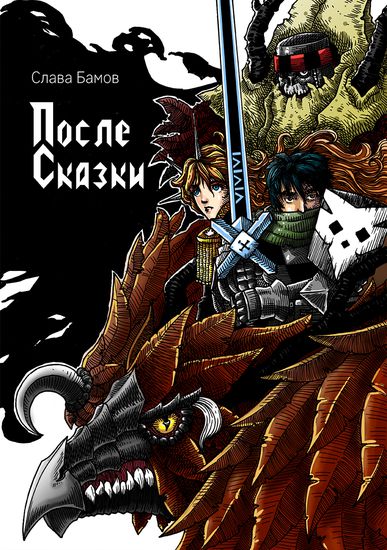 Обои
