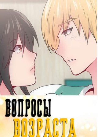 Обои
