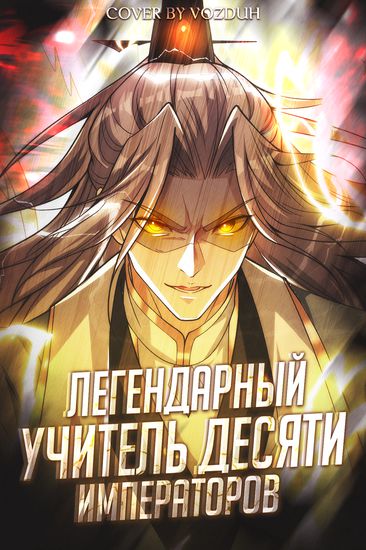 Обои