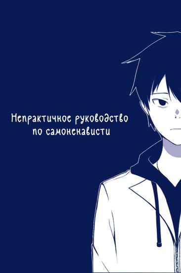 Обои