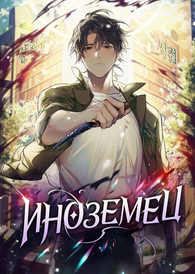 Обои