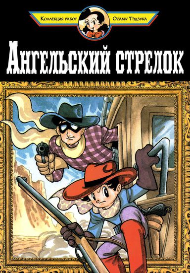 Обои