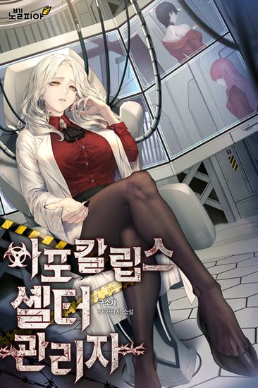 Обои