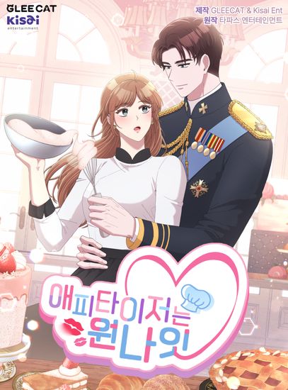 Обои