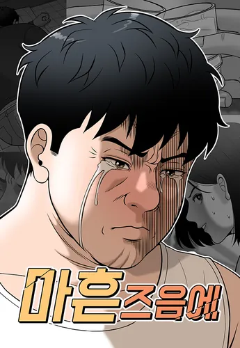 Обои
