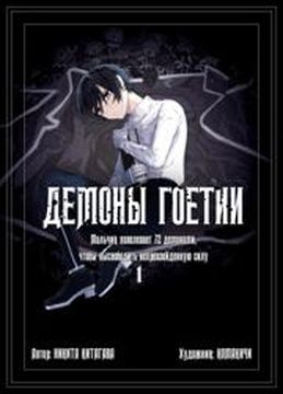 Обои