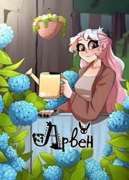 Обои