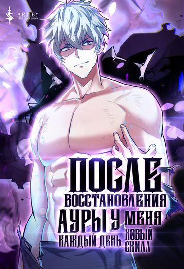 Обои