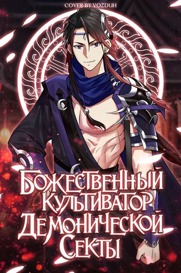 Обои