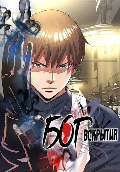 Обои