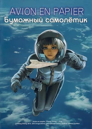 Обои
