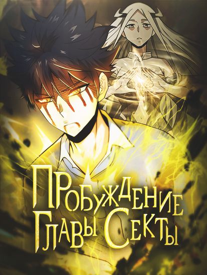 Обои