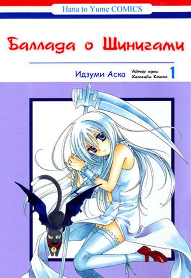 Обои