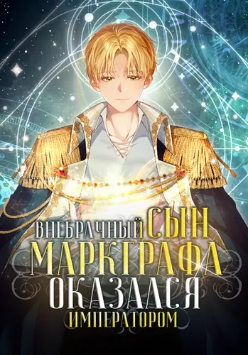 Обои