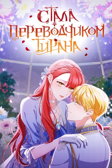 Обои