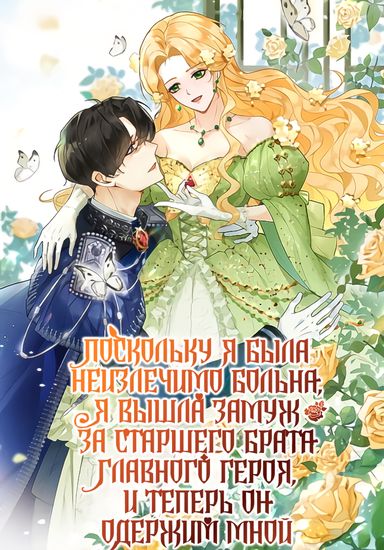 Обои
