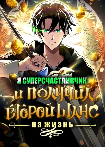 Обои
