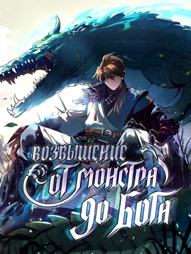 Обои