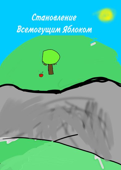 Обои