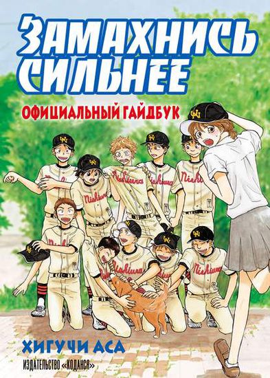 Обои
