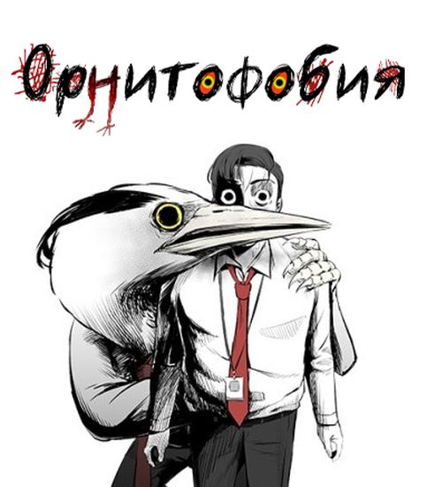 Обои