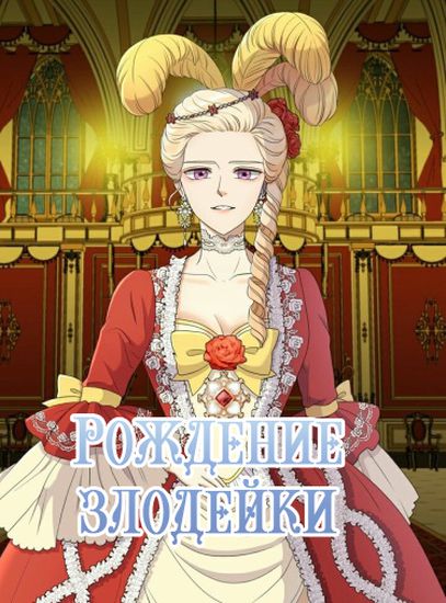 Обои