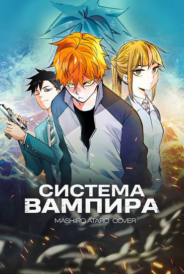 Обои