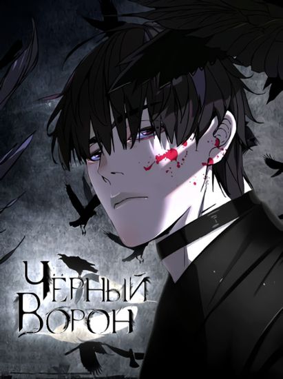 Обои