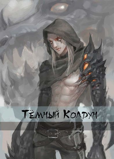 Обои