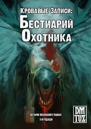 Обои