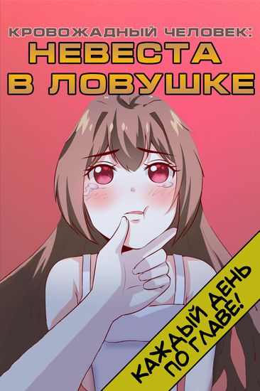 Обои