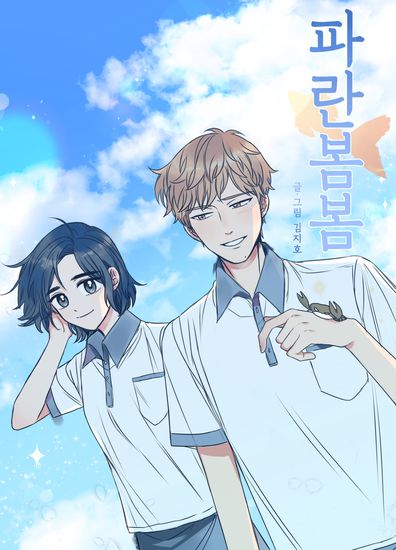 Обои