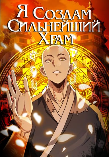 Обои