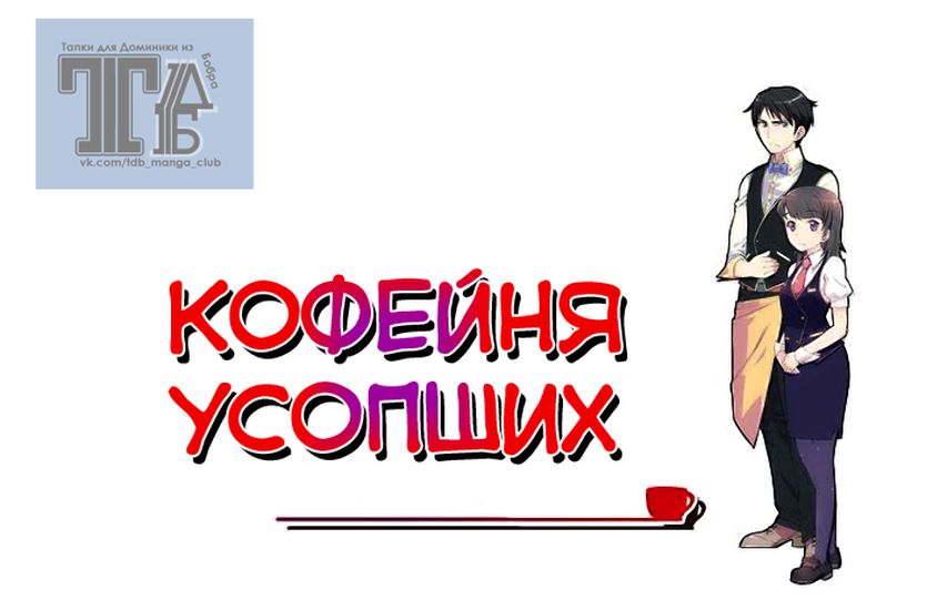Обои